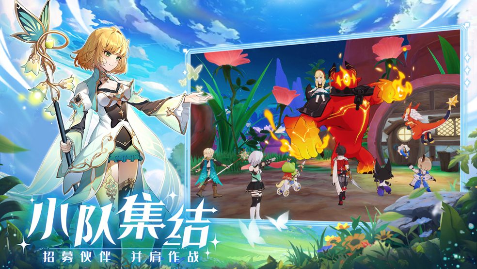 555.jpg 童话乐园开启新篇章!《奇幻梦旅人》鸿蒙版正式上线