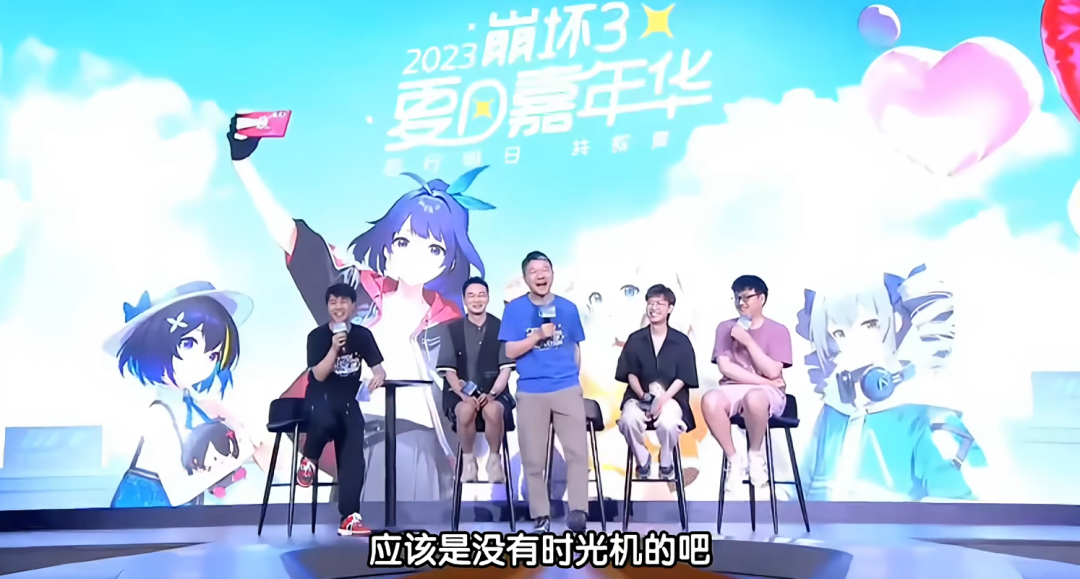 游戏总能照进现实，米哈游的时光机藏不住了？