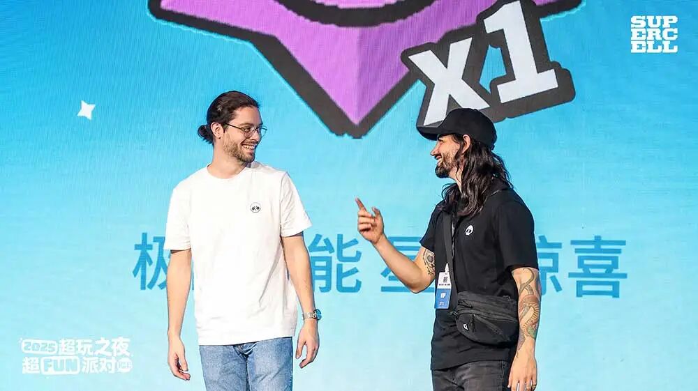 2025 Supercell超玩之夜·超FUN派对圆满落幕，我们许愿与玩家共赴下一个十年