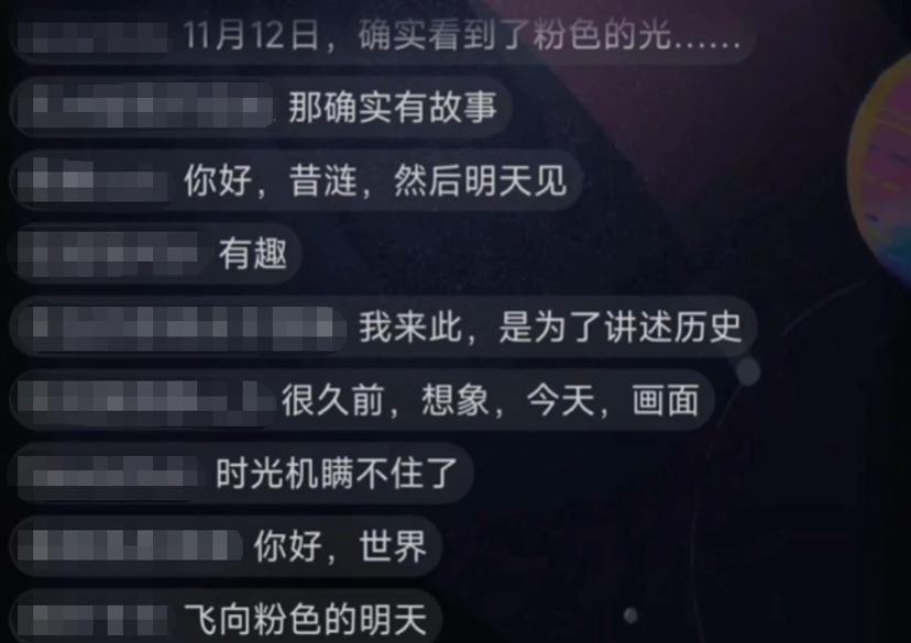 游戏总能照进现实，米哈游的时光机藏不住了？