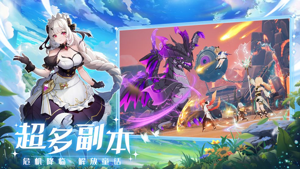 4444.jpg 童话乐园开启新篇章!《奇幻梦旅人》鸿蒙版正式上线