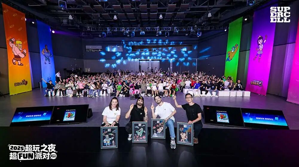 2025 Supercell超玩之夜·超FUN派对圆满落幕，我们许愿与玩家共赴下一个十年