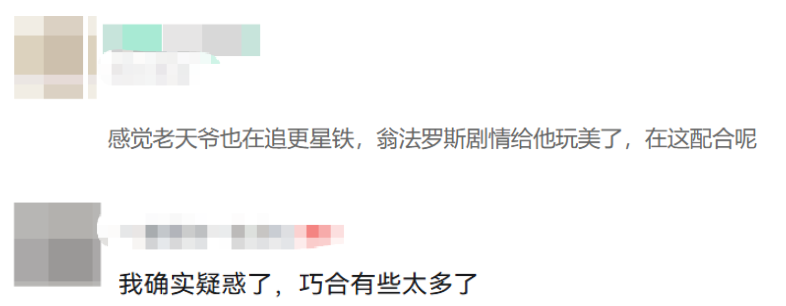 游戏总能照进现实，米哈游的时光机藏不住了？