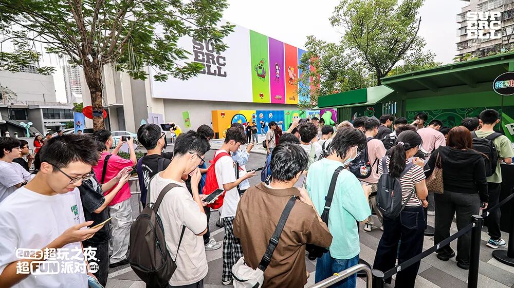 2025 Supercell超玩之夜·超FUN派对圆满落幕，我们许愿与玩家共赴下一个十年