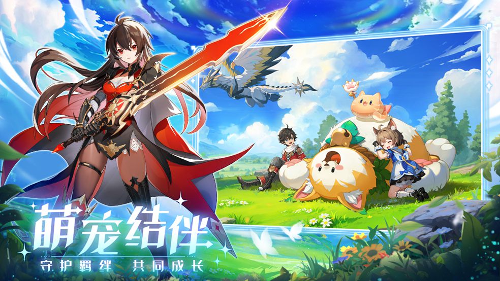 333.jpg 童话乐园开启新篇章!《奇幻梦旅人》鸿蒙版正式上线