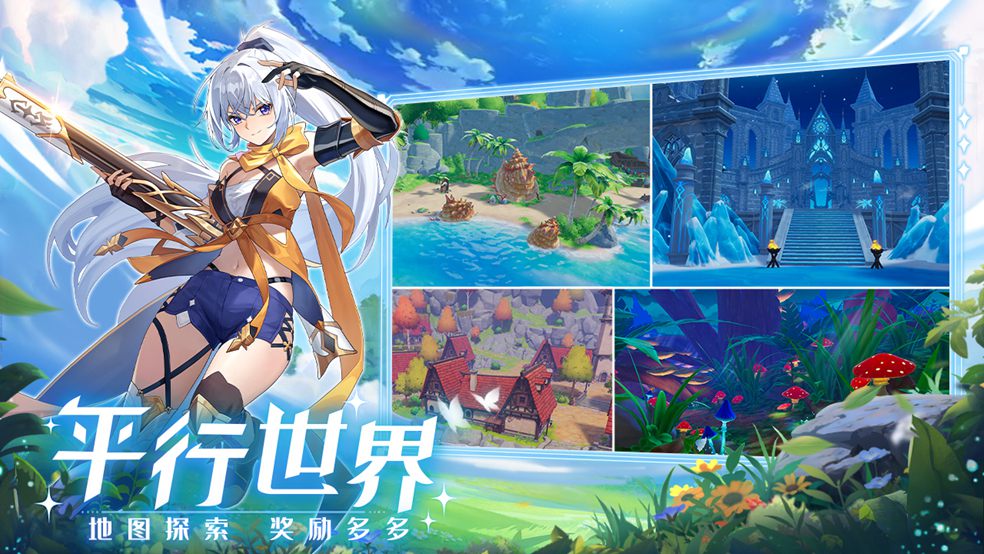 2222.jpg 童话乐园开启新篇章!《奇幻梦旅人》鸿蒙版正式上线