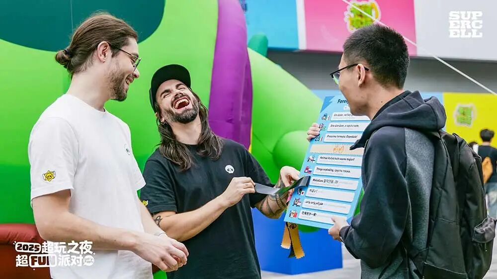 2025 Supercell超玩之夜·超FUN派对圆满落幕，我们许愿与玩家共赴下一个十年