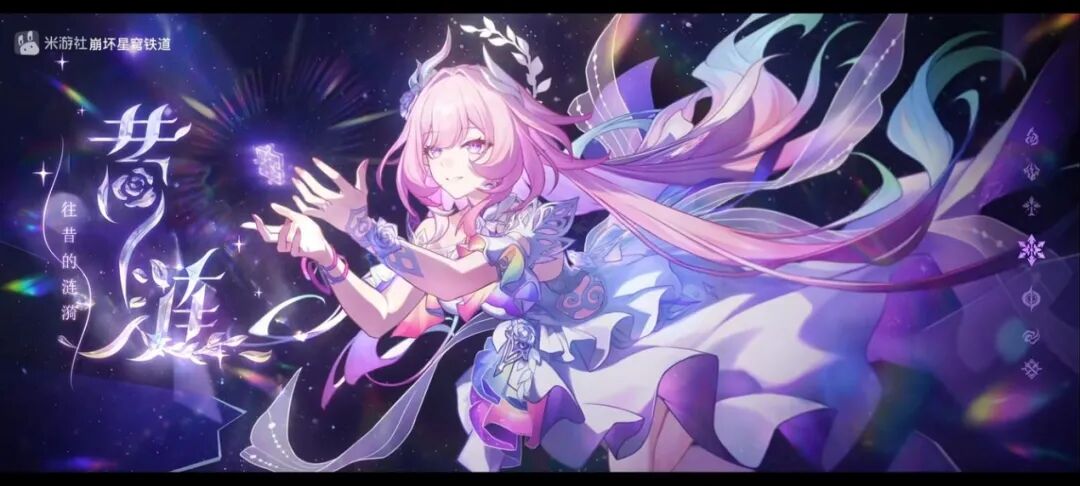 游戏总能照进现实，米哈游的时光机藏不住了？