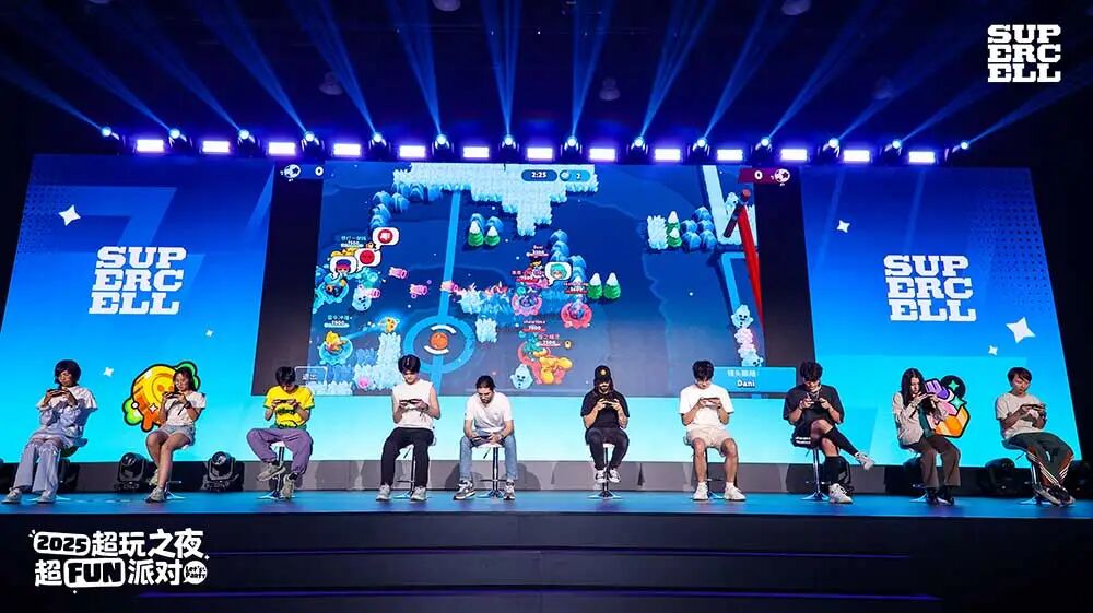 2025 Supercell超玩之夜·超FUN派对圆满落幕，我们许愿与玩家共赴下一个十年