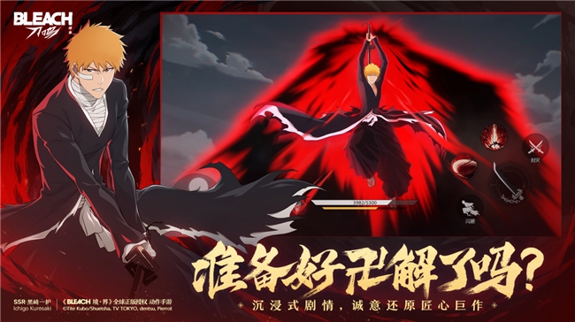 热血的世界，用刀说话！《境·界 刀鸣》抢先版 今日公测