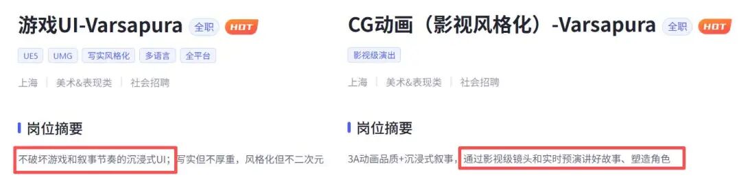 米哈游的下一款旗舰,远比我们看到的更为庞大 米哈游的下一款旗舰,远比我们看到的更为庞大