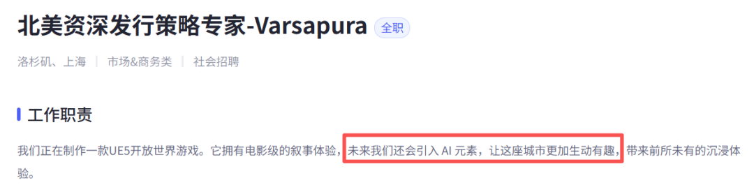 米哈游的下一款旗舰,远比我们看到的更为庞大 米哈游的下一款旗舰,远比我们看到的更为庞大