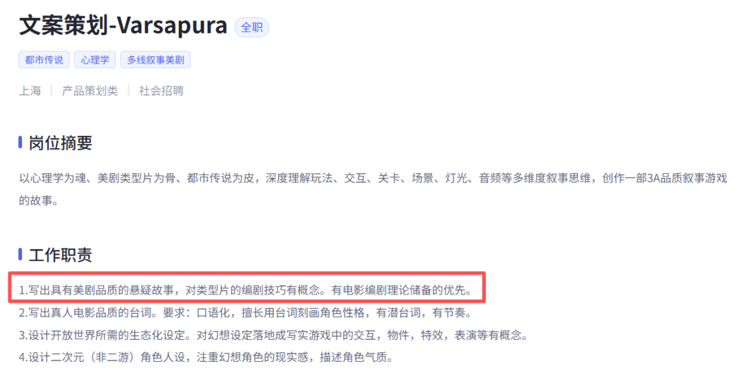 米哈游的下一款旗舰,远比我们看到的更为庞大 米哈游的下一款旗舰,远比我们看到的更为庞大