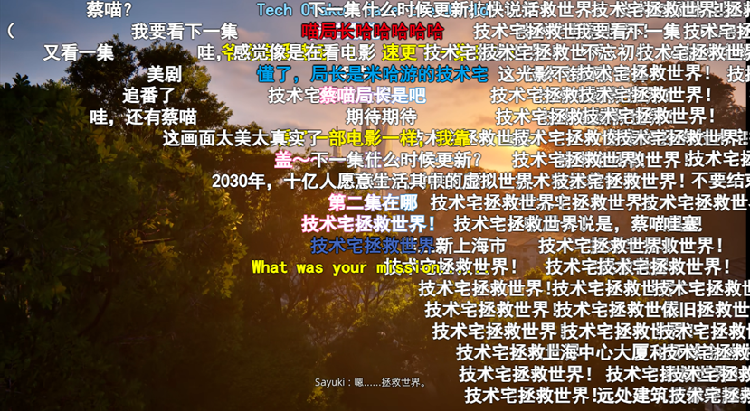米哈游的下一款旗舰,远比我们看到的更为庞大 米哈游的下一款旗舰,远比我们看到的更为庞大
