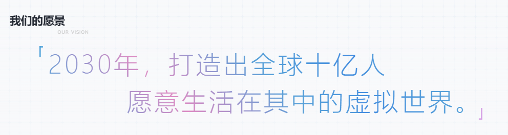 米哈游的下一款旗舰,远比我们看到的更为庞大 米哈游的下一款旗舰,远比我们看到的更为庞大