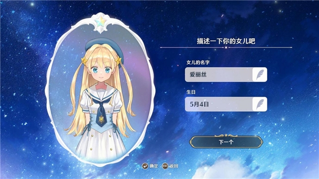 “世界第一可爱”的女儿养成类游戏《梦幻魔法公主》试玩版现已上线! “世界第一可爱”的女儿养成类游戏《梦幻魔法公主》试玩版现已上线!