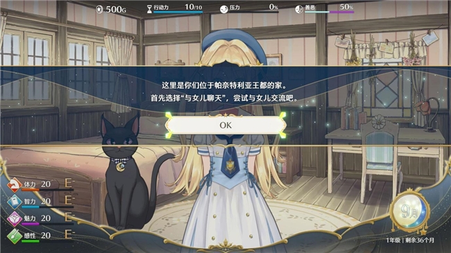 “世界第一可爱”的女儿养成类游戏《梦幻魔法公主》试玩版现已上线! “世界第一可爱”的女儿养成类游戏《梦幻魔法公主》试玩版现已上线!