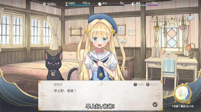 “世界第一可爱”的女儿养成类游戏《梦幻魔法公主》试玩版现已上线! “世界第一可爱”的女儿养成类游戏《梦幻魔法公主》试玩版现已上线!