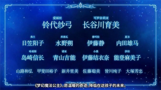 “世界第一可爱”的女儿养成类游戏《梦幻魔法公主》试玩版现已上线! “世界第一可爱”的女儿养成类游戏《梦幻魔法公主》试玩版现已上线!