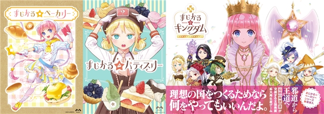 “世界第一可爱”的女儿养成类游戏《梦幻魔法公主》试玩版现已上线! “世界第一可爱”的女儿养成类游戏《梦幻魔法公主》试玩版现已上线!