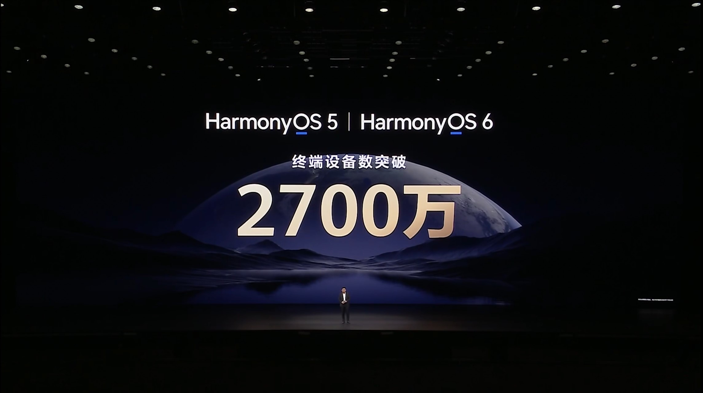 华为Mate 80系列光追加持，《暗区突围》画质呈现跃升