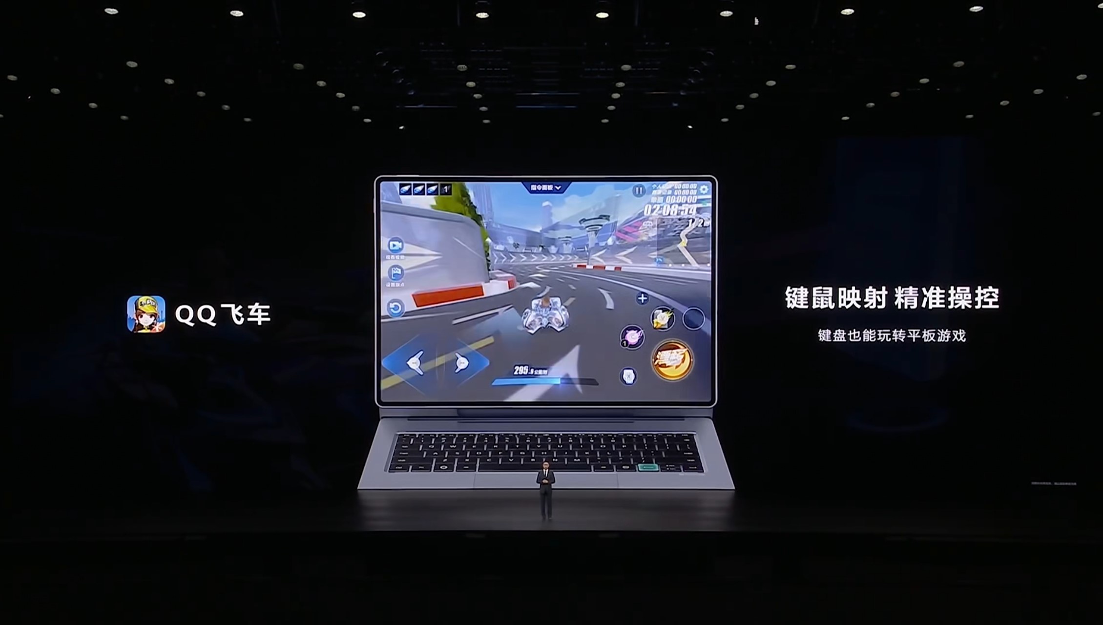 华为Mate 80系列光追加持，《暗区突围》画质呈现跃升