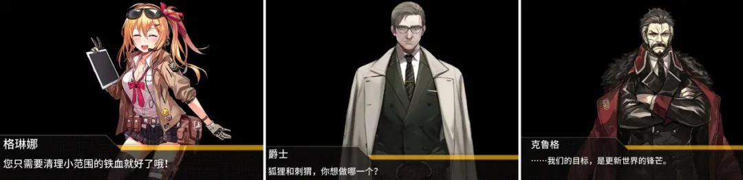 《少女前线》的“大结局”，是终章，亦是下个10年的序章