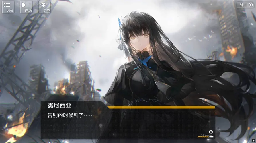 《少女前线》的“大结局”，是终章，亦是下个10年的序章