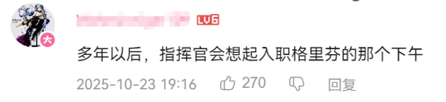 《少女前线》的“大结局”，是终章，亦是下个10年的序章