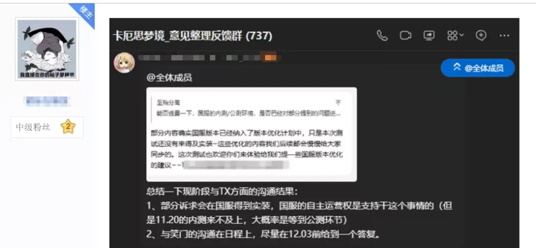 腾讯掏出国服测试后，那个“瓜王”新游更火了！