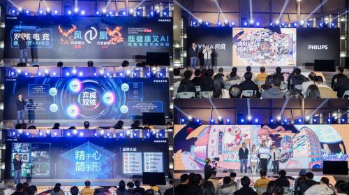 3 EVNIA弈威闪耀登场WEPLAY:双核电竞,玩出不凡!