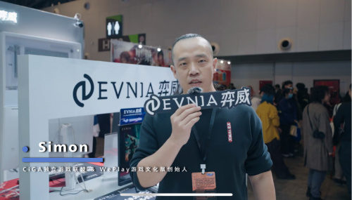 7 EVNIA弈威闪耀登场WEPLAY:双核电竞,玩出不凡!