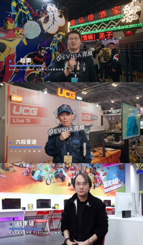 9 EVNIA弈威闪耀登场WEPLAY:双核电竞,玩出不凡!