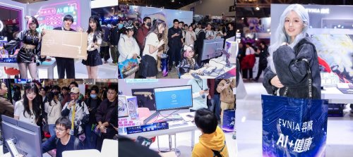 10 EVNIA弈威闪耀登场WEPLAY:双核电竞,玩出不凡!