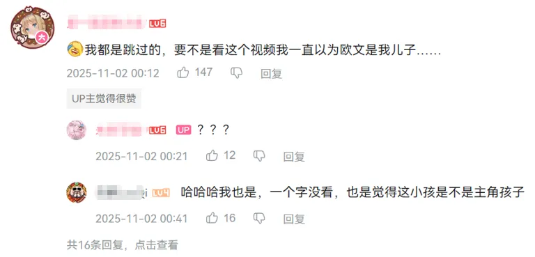 腾讯掏出国服测试后，那个“瓜王”新游更火了！