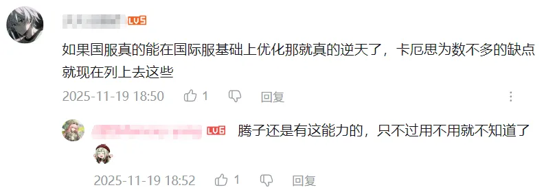 腾讯掏出国服测试后，那个“瓜王”新游更火了！