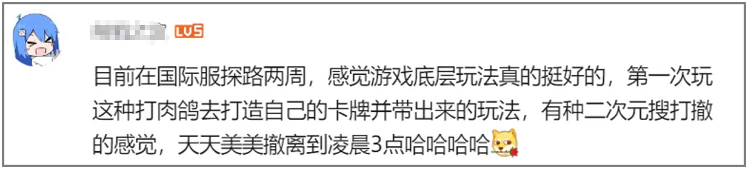 腾讯掏出国服测试后，那个“瓜王”新游更火了！
