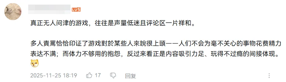 腾讯掏出国服测试后，那个“瓜王”新游更火了！