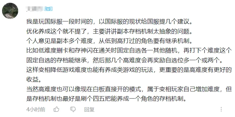 腾讯掏出国服测试后，那个“瓜王”新游更火了！