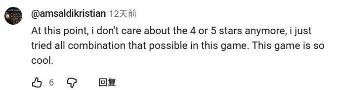 腾讯掏出国服测试后，那个“瓜王”新游更火了！