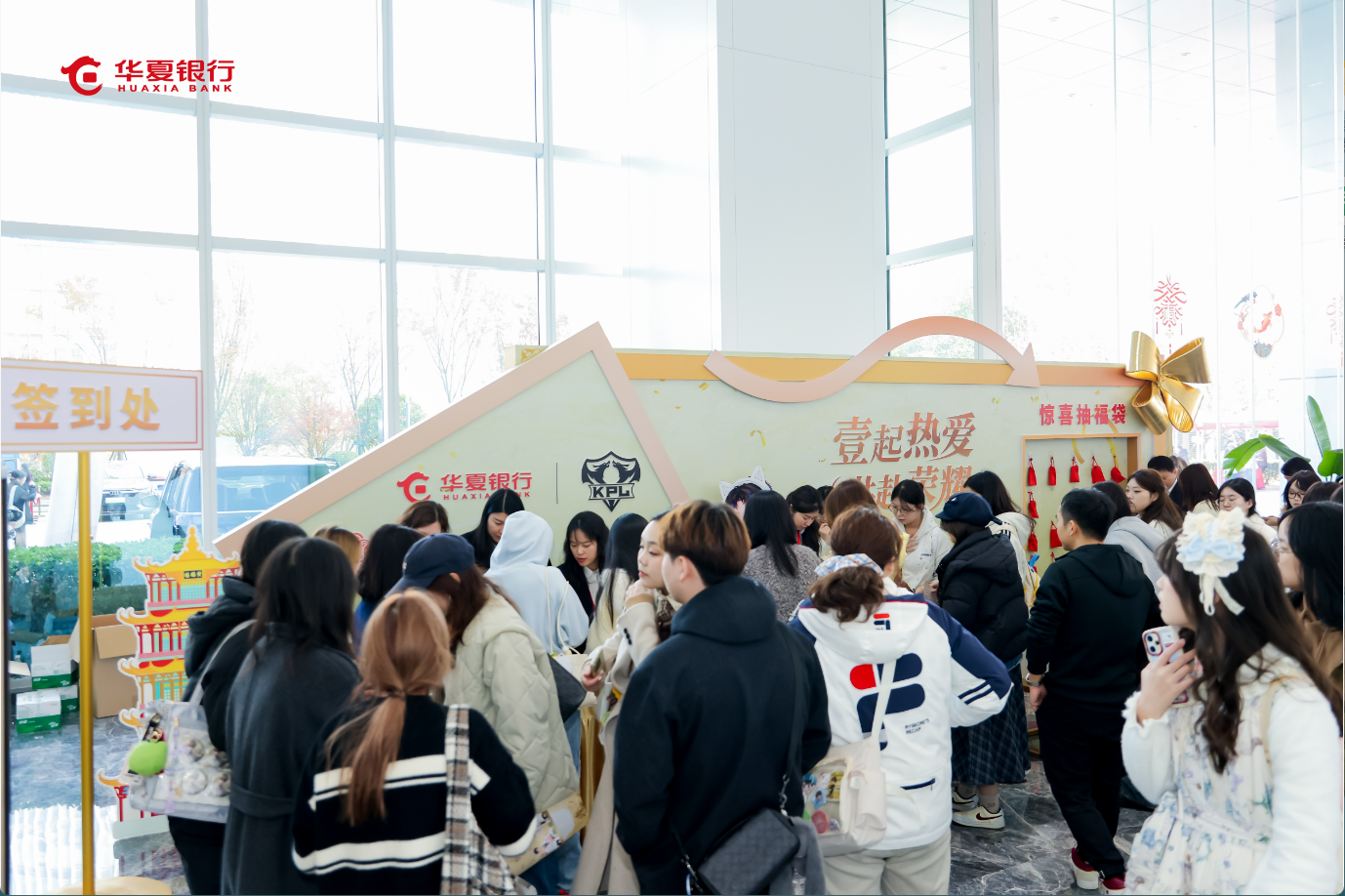 一诺&CAT引爆江城!华夏银行粉丝见面会 跨界融合 解锁金融服务新场景 一诺&CAT引爆江城!华夏银行粉丝见面会 跨界融合 解锁金融服务新场景