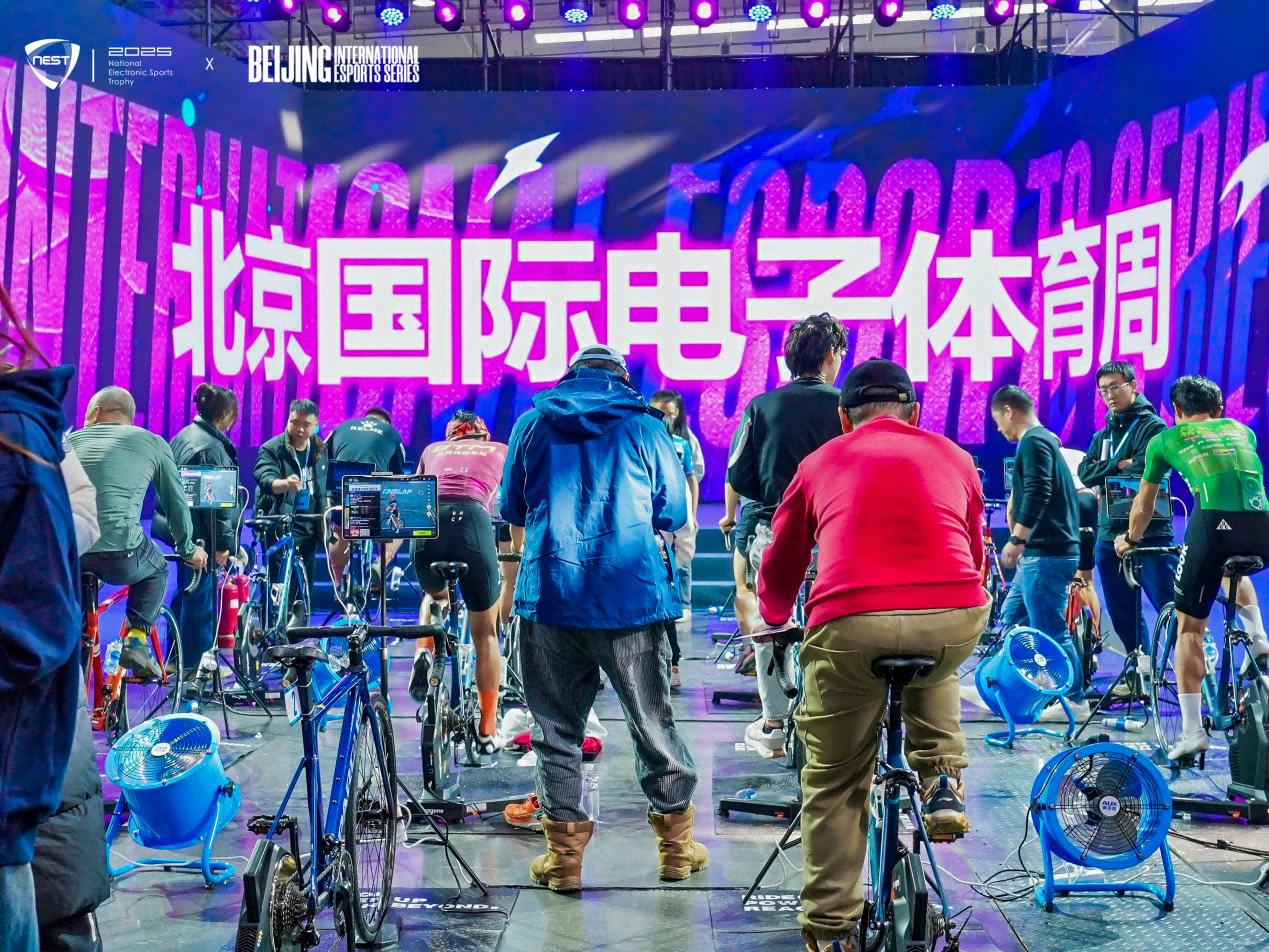 2025全国电子体育大赛暨北京国际电子体育周盛大开幕！