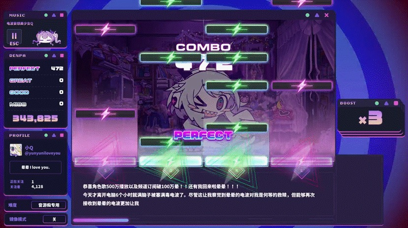 “音游” × “怪文书” 题材的节奏冒险游戏《晕晕电波症候群》确定于2026年4月发售！