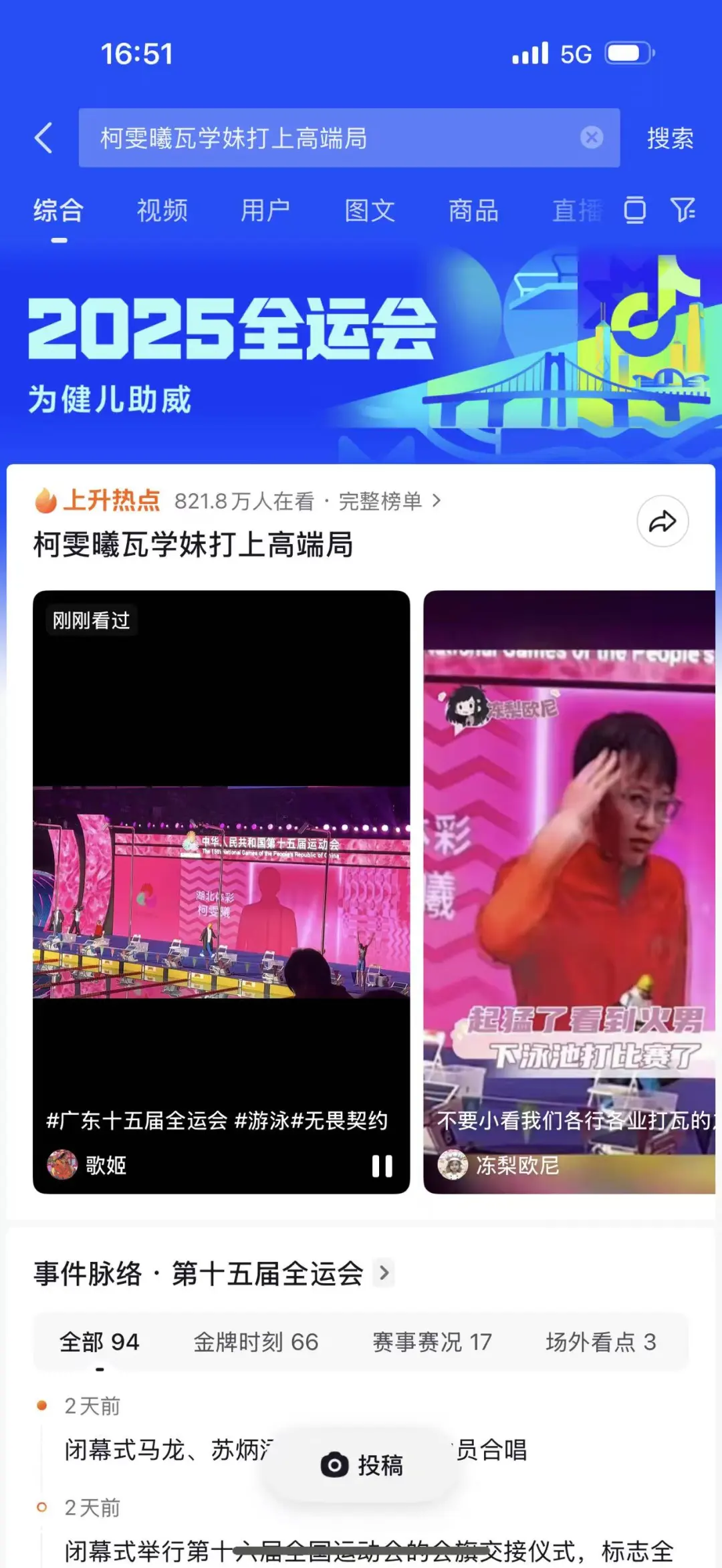 ber？原来你也玩无畏契约