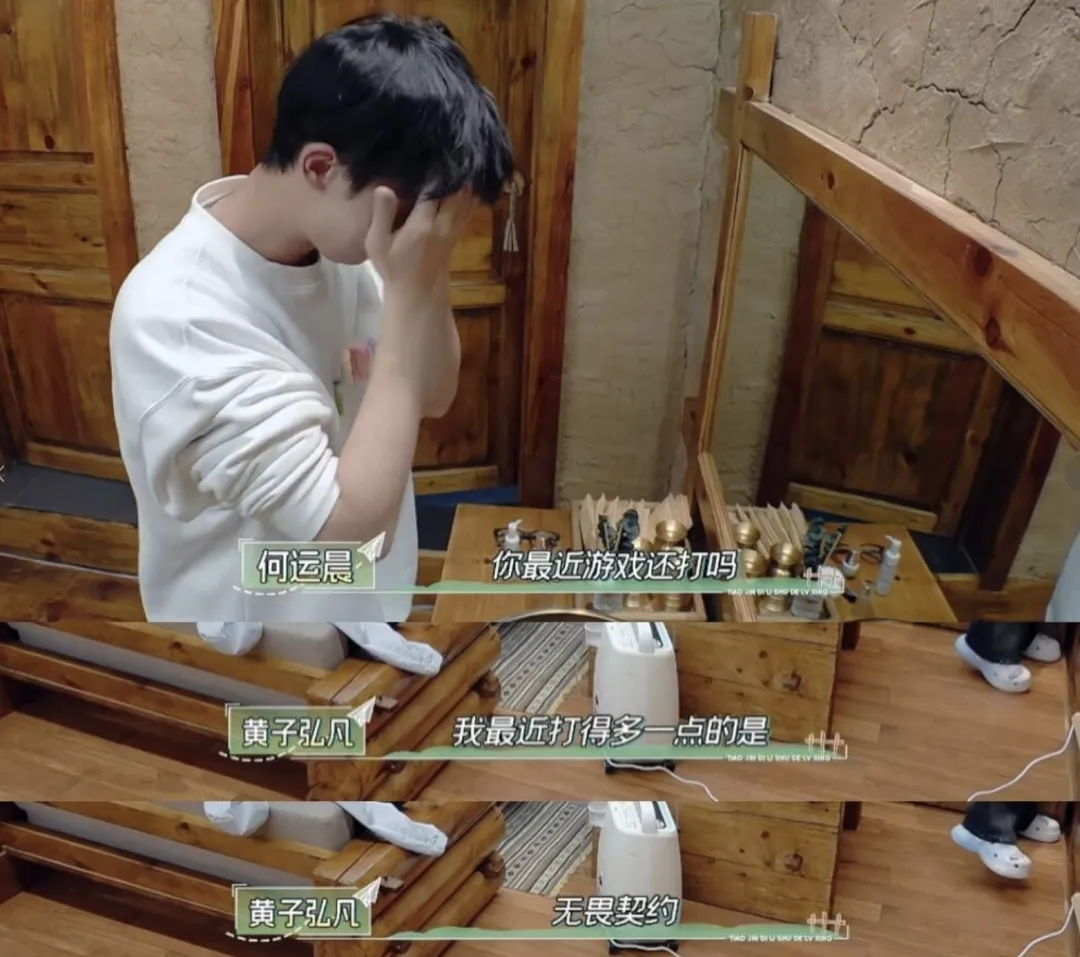 ber？原来你也玩无畏契约