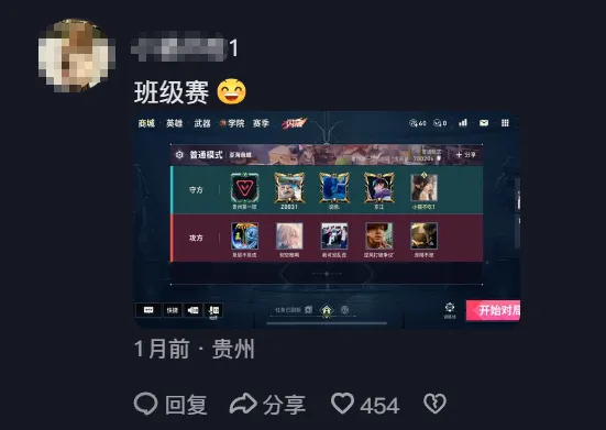 ber？原来你也玩无畏契约