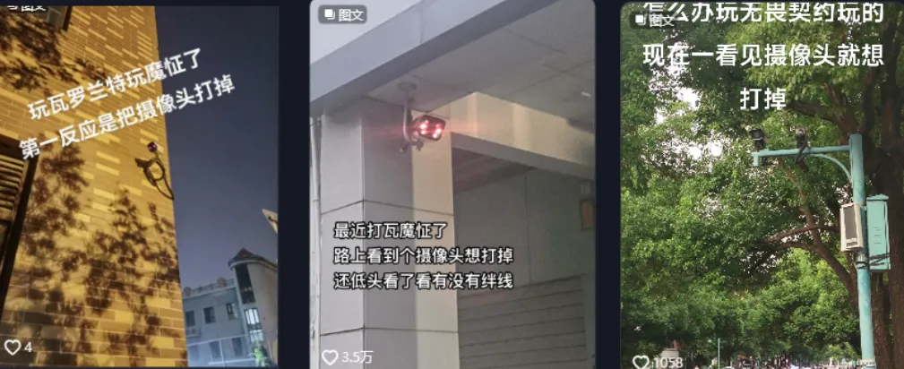 ber？原来你也玩无畏契约