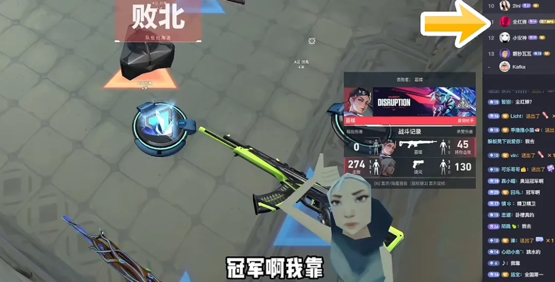 ber？原来你也玩无畏契约