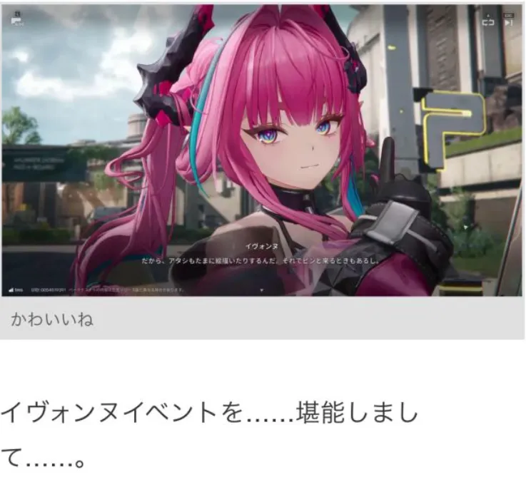 我没开玩笑，《明日方舟：终末地》更好看了！