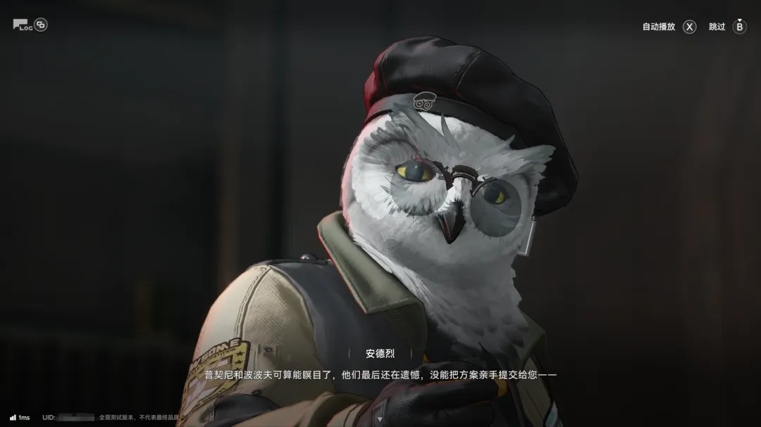 我没开玩笑，《明日方舟：终末地》更好看了！